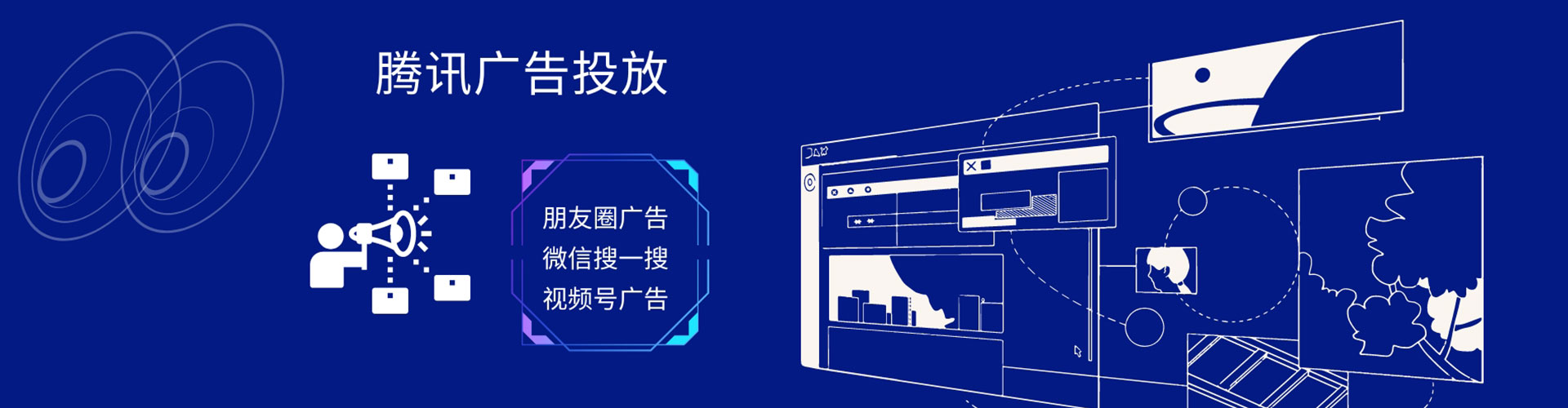 陵水微信信息流